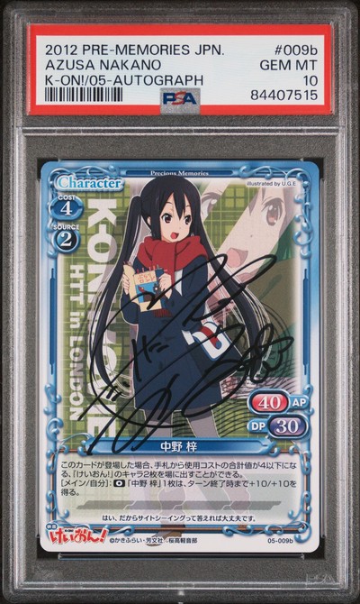 K-On 05-009b 10
